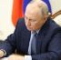 Путин передал во временное управление завод в «Алабуге» и другие активы датской Rockwool - ИА Татар-информ