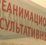 Снова ЧП: в Альметьевске семью спасла «скорая», а в другом доме отключили газ - ТРК Татарстан-Новый век