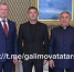 Франк Артига назначен главным тренером «Рубина» - ГТРК Татарстан