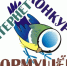 Продолжается прием работ на XIV интернет-конкурс кормушек для птиц - Министерство лесного хозяйства