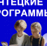 Школы, колледжи и учреждения культуры РТ могут присоединиться к «Чтецким программам» - Министерство образования