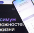 В Татарстане растет число многоквартирных домов с чатами в MAX — уже зарегистрировано 15 тыс. - Реальное время