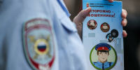 За прошлый год татарстанцы отдали мошенникам 5,4 миллиарда рублей - ИА Татар-информ