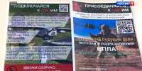В Татарстане назвали требования к службе в войсках БПЛА - ГТРК Татарстан
