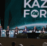 В 2026 году на KazanForum впервые съедутся представители исламских банков - Комсомольская правда Казань
