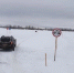 В Татарстане откроют ледовую переправу Зеленодольск-Нижние Вязовые - Комсомольская правда Казань