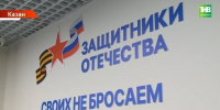 Контракт за два дня: как в Татарстане получить 2,9 млн рублей и отправиться на службу - ТРК Татарстан-Новый век