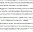 "Эффект "обездоленной": опубликована статья мирового судьи судебного участка № 2 по Авиастроительному судебному району г. Казани Паниной В.В. - Авиастроительный районный суд