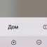 Решение всех вопросов ЖКХ в одном приложении: «Госуслуги Дом» - Комитет РТ по тарифам