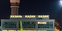 В аэропорту Казани задержаны десятки рейсов - Реальное время