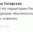Фото: МЧС - ГТРК Татарстан