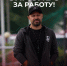 Гекдениз Карадениз покинул пост главного тренера «Рубина-2» - ИА Татар-информ
