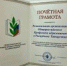 Программы оздоровления членов профсоюза работников образования РТ признаны лучшими в России - Федерация профсоюзов РТ