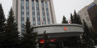 Минземимущества Татарстана объявило аукцион по продаже казенного имущества - Реальное время