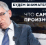Тульский Губернатор готов ко встрече с Трампом: Дмитрий Миляев может ему все объяснить - Kazan.Sm.News