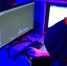 ИТ-парк объявил конкурс на защиту цифровой инфраструктуры от DDoS-атак - ГТРК Татарстан