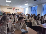 Профориентационный БУМ!