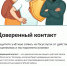 В Минцифры напомнили о сервисе «Доверенный контакт» для защиты от мошенников - ИА Татар-информ