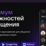 MAX начал уведомлять о звонках с неизвестных номеров и из за рубежа - Государственная жилищная инспекция