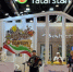 На выставке «Gulfood — 2026» в Дубае представлено свыше 20 производителей продукции агропромышленного комплекса - TatPressa.Ru
