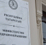 В Татарстане утвердили показатели развития здравоохранения до 2028 года - Реальное время