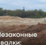 Суд взыскал с ООО «Лабиринт» ущерб, причиненный почве в Чувашской Республике, по материалам Росприроднадзора - Росприроднадзор