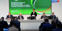 В Татарстане подвели итоги работы Уполномоченного по правам человека - ГТРК Татарстан