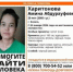 В Казани пятые сутки ищут пропавшую 20-летнюю девушку - TatPressa.Ru