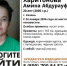 Фото: «ЛизаАлерт» - ГТРК Татарстан