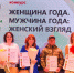Директор Мензелинского дома-интерната стала победителем зонального этапа республиканского конкурса - Министерство труда