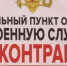 До 2,9 млн рублей сразу: в Татарстане увеличили выплаты контрактникам - ТРК Татарстан-Новый век