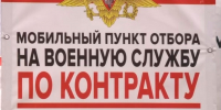 До 2,9 млн рублей сразу: в Татарстане увеличили выплаты контрактникам - ТРК Татарстан-Новый век