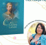 Казанцев приглашают на презентацию второй книги серии «Сад Саифа Сараи» - ИА Татар-информ