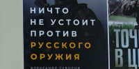 В Альметьевске идет набор в войска БПЛА для защиты объектов ТЭК в Татарстане - ИА Татар-информ
