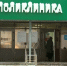 В Татарстане в этом году отремонтируют 96 медучреждений - ТРК Татарстан-Новый век