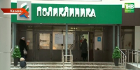 В Татарстане в этом году отремонтируют 96 медучреждений - ТРК Татарстан-Новый век