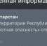МЧС - ГТРК Татарстан