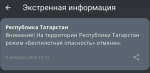 МЧС