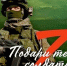 Тепло для героев СВО - акция - Федерация профсоюзов РТ
