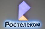 «Ростелеком» обеспечил связью 274 населенных пункта РТ по программе УЦН