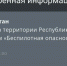 МЧС - ГТРК Татарстан
