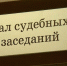 В Татарстане продолжают расследовать громкое дело финансовой пирамиды «Френдекс» - ТРК Татарстан-Новый век