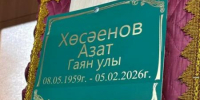 Композитора Азата Хусаинова проводили в последний путь - TatPressa.Ru
