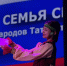 Состав СССУ ККИ РУК посетил многонациональную концертную программу, приуроченную к открытию Года единства народов России! - ККИ РУК