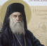 Z32pGaK8OFNZm_jbru0e5B04CH9vM9EHPvR5aYtxzodDBgSxIxHBdud5H-49vNHCNn02NzaRc0CTvbof5sZAeZ2G - Духовная семинария