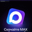 max - ГТРК Татарстан