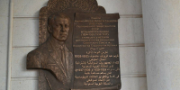 Рустам Минниханов принял участие в открытии памятной доски Кариму Хакимову - ИА Татар-информ