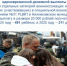 В Нижнекамском районе семьи участников СВО получили более 15 млн рублей соцподдержки - ИА Татар-информ