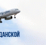 Празднуем - КНИТУ-КАИ