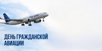 Празднуем - КНИТУ-КАИ